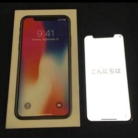 iPhone X SIMフリー 新品 21,000円 中古 11,400円 | ネット最安値の