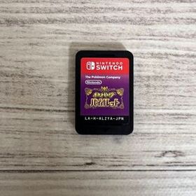 Switch Lite ＋ ポケットモンスターバイオレット(パッケージなし