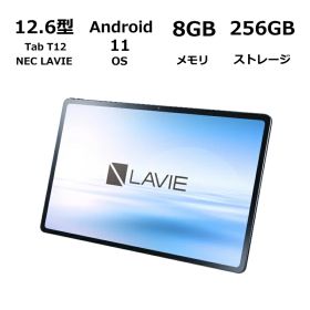 【新品】 NEC タブレットPC LAVIE Tab T12 12.6型 有機ELディスプレイ/ Android 11/ メモリ 8GB/ ストレージ 256GB/ Wi-Fiモデル / ストームグレー