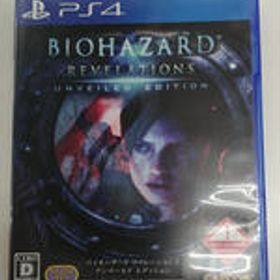 PS4ソフト バイオハザード リベレーションズ アンベールド エディション カプコン