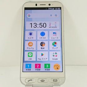 シンプルスマホ4 704SH SoftBank シャンパンシルバー 送料無料 本体 c13977 【中古】