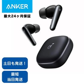 アンカー ワイヤレスイヤホン Bluetooth Anker Soundcore Liberty 5 ミッドナイトブラック