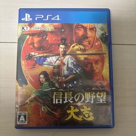 コーエーテクモゲームス(Koei Tecmo Games)の信長の野望・大志(家庭用ゲームソフト)