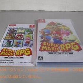 Switch スーパーマリオRPG 未開封 小冊子つき