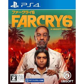 ファークライ6/プレイステーション4(PS4)/中古/箱・説明書あり