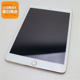 超美品 iPad mini 3 Wi-Fi 16GB ゴールド 即日発送 タブレットApple 本体 あすつく 土日祝発送OK