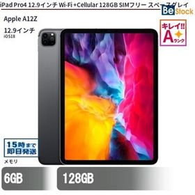 中古 タブレット iPad Pro4 12.9インチ Wi-Fi +Cellular 128GB SIMフリー スペースグレイ 本体 12.9インチ iOS18 Apple アップル 6ヶ月保証