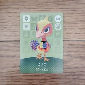 「amiiboカード 135 ヒノコ どうぶつの森」