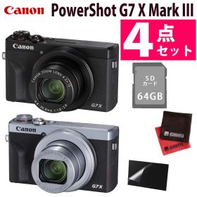 （4点セット）キヤノン デジタルカメラ PowerShot G7 X Mark III ブラック/シルバー（カラー選択）＋液晶フィルム SDXCカード クロス 付 コンパクトカメラ 軽量 持ち運び 4K動画 ライブ配信 自撮り チルト液晶 SNS映え ポケットサイズ USB充電 （デジタルライフ）