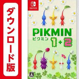 【ダウンロード版】Nintendo Switch PIKMIN1+2 ピクミン1+2【任天堂】