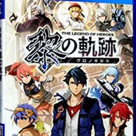 【中古】【全品10倍！12/5限定】PS4 英雄伝説 黎の軌跡