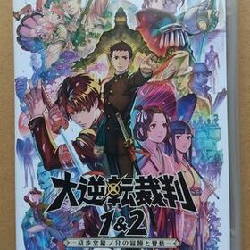 Switchソフト「大逆転裁判１&２〜成歩堂龍ノ介の冒險と覺悟〜」中古品