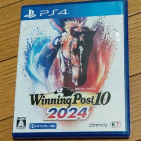 ウイニングポスト10 2024(家庭用ゲームソフト)