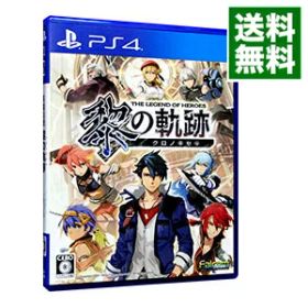 【中古】【全品10倍！12/5限定】PS4 英雄伝説 黎の軌跡