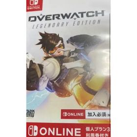 オーバーウォッチ(家庭用ゲームソフト)