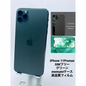 032★美品★iPhone11ProMax 64G グリーン/純正新品バッテリー(スマートフォン本体)
