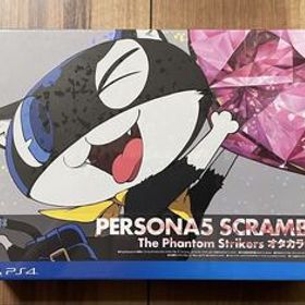 【動作確認済】 ペルソナ5 スクランブル ザ ファントム ストライカーズ オタカラBOX PS4 / PERSONA
