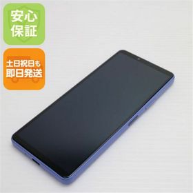 エクスペリア(Xperia)のXperia 10 IV SOG07 ラベンダー M888 SIMロック解除済み(スマートフォン本体)
