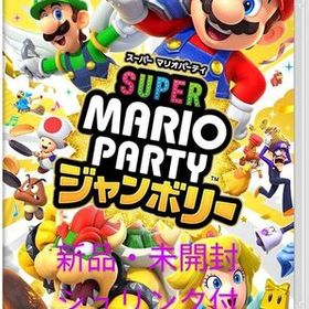 セット☆未開封マリオパーティジャンボリー Switch2☆状態良 釣りスピ