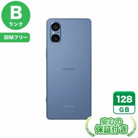 【ポイント5倍】SIMフリー Xperia 5 V SO-53D ブルー128GB 本体[Bランク] Androidスマホ 中古 送料無料 当社3ヶ月保証