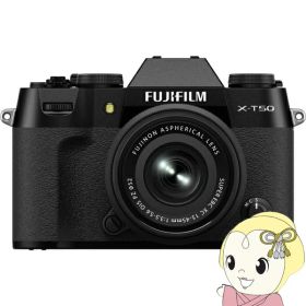 【12/5は期間限定クーポン発行】ミラーレス一眼カメラ FUJIFILM 富士フイルム X-T50 XC15-45mmレンズキット [ブラック]【/srm】
