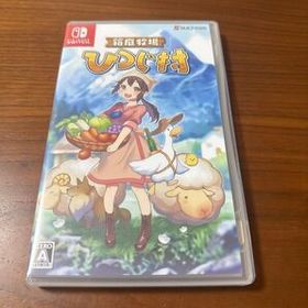 【Switch】 箱庭牧場 ひつじ村