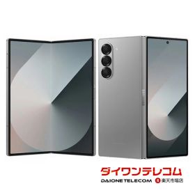 【未使用品〜中古品】SAMSUNG Galaxy Z Fold6 SC-55E 256GB/512GB docomo版SIMフリー 本体 最大1年間保証 SIMロック解除済【スマホとタブレット販売のダイワン】