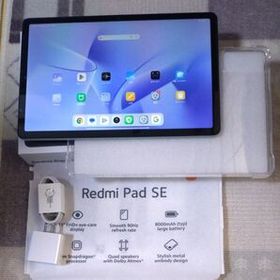 Redmi Pad 新品 10,600円 中古 9,900円 | ネット最安値の価格比較