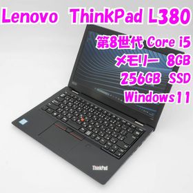 レノボ(Lenovo)の【中古品】ThinkPad L380 Lenovo 13.3インチノートパソコン 第8世代Core i5 管25414(ノートPC)