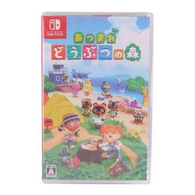 NINTENDO 任天堂 ニンテンドー /あつまれ どうぶつの森 未開封/HAC-P-ACBAA/Sランク/78【中古】