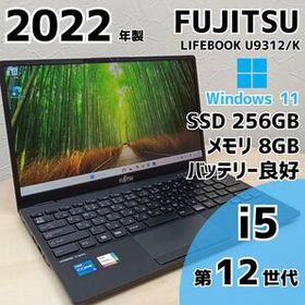【美品 2022年製】LIFEBOOK U9312/J 12世代i5 16GB LIFEBOOK U 即配 2022年モデル 12世代Corei5 U9312/J i5-1245U 16G