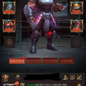 今月までの販売 cc40シューター特化 巣窟53 歴戦8.6億 | パズル&サバイバル(パズサバ)のアカウントデータ、RMTの販売・買取一覧