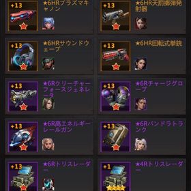 【値引き交渉可】CC42ライダー特化 39億↑↑ 巣窟56 歴戦11億 | パズル&サバイバル(パズサバ)のアカウントデータ、RMTの販売・買取一覧