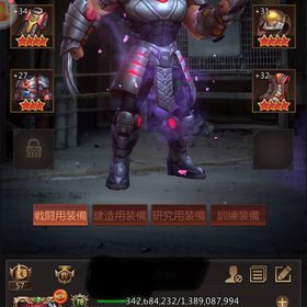 パズサバcc39シューター特化サブ3あり | パズル&サバイバル(パズサバ)のアカウントデータ、RMTの販売・買取一覧