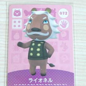 即決 新品未使用 amiiboカード 第1弾 072 ライオネル 同梱可 アミーボカード amiibo あつまれどうぶつの森 とびだせ どうぶつの森