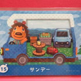 〓15『サンデー』(7/24生)■とびだせどうぶつの森 amiibo+ amiiboカード■スリーブ済み・未使用新品■送料85円〜■同梱可