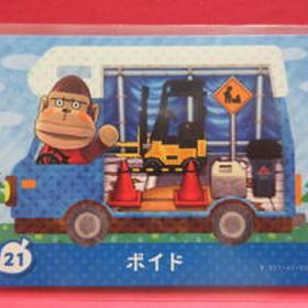 〓21『ボイド』(10/1生)■とびだせどうぶつの森 amiibo+ amiiboカード■スリーブ済み・未使用新品■送料85円〜■同梱可