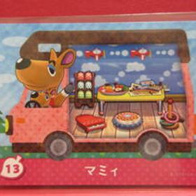 〓13『マミィ』(12/5生)■とびだせどうぶつの森 amiibo+ amiiboカード■スリーブ済み・未使用新品■送料85円〜■同梱可