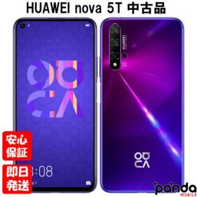 【4日20時からポイントUP! スーパーSALE】中古品【Dランク】国内版SIMフリー HUAWEI nova 5T ミッドサマーパープル YAL-L21 本体 送料無料 6901443345359 #2776