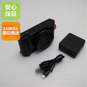 ソニー(SONY)の良品中古 DSC-HX90V ブラック M444(コンパクトデジタルカメラ)