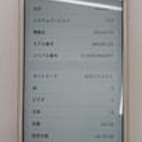 IPHONE6S MKQR2J/A APPLE/SOFTBANK