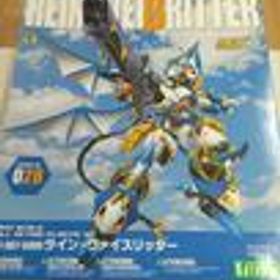 スーパーロボット大戦OG PTX-007-03UN ライン・ヴァイスリッター KOTOBUKIYA