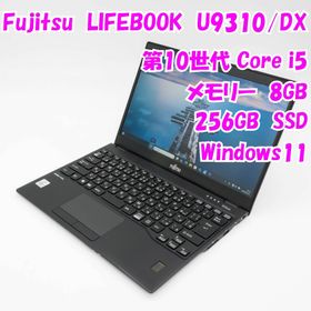 フジツウ(富士通)の【中古品】LIFEBOOK U9310/DX Fujitsu 13.3インチノートパソコン 第10世代インテル Corei5 Windows11 管25094(ノートPC)