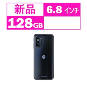 新品 5G GPS NFC スローモーション撮影 テザリング対応 デュアルSIM デュアルSIMデュアルVoLTE(DSDV) 撮影用フラッシュ 複数レンズ MOTOROLA スマートフォン 6.8 インチ moto g52j 5G II SIMフリー [インクブラック] Qualcomm Snapdragon 695 5G 8G+128G