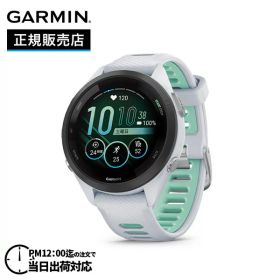 【最大300％ポイントバック 当選確率1/2 スーパーSALE限定】GARMIN ガーミン Forerunner 265S フォアランナー 265S White 010-02810-44