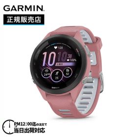 【最大300％ポイントバック 当選確率1/2 スーパーSALE限定】GARMIN ガーミン Forerunner 265S フォアランナー 265S Pink 010-02810-45