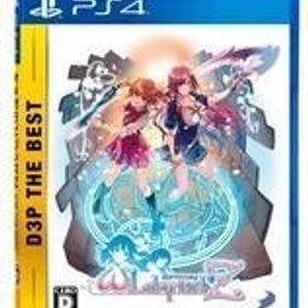中古PS4ソフト オメガラビリンスZ [D3P THE BEST]