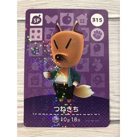 ニンテンドースイッチ(Nintendo Switch)のアミーボカード どうぶつの森 つねきち 羽織 Redd 315 amiibo(その他)