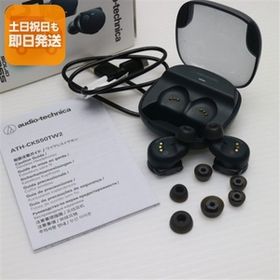 美品 ATH-CKS50TW2 ブラック イヤホン オーディオテクニカ 即日発送 あすつく 土日祝発送OK