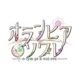 アイディアファクトリー IDEA FACTORY オランピアソワレ [Nintendo Switchソフト]